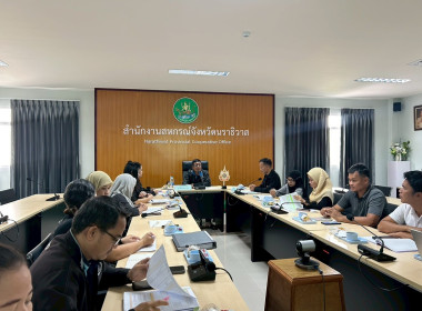 การประชุมวางแผนขับเคลื่อนความเข้มแข็งสหกรณ์ภาคการเกษตรและกลุ่มเกษตรกร ... พารามิเตอร์รูปภาพ 8